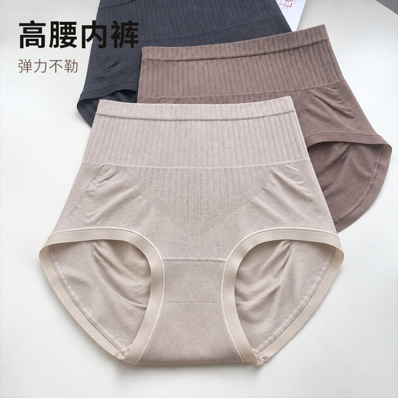 New high-waisted plus-size women's panties, solid color, sexy style, peach-shaped butt-lifting, tummy-control, shaping briefs, postpartum women's underwear