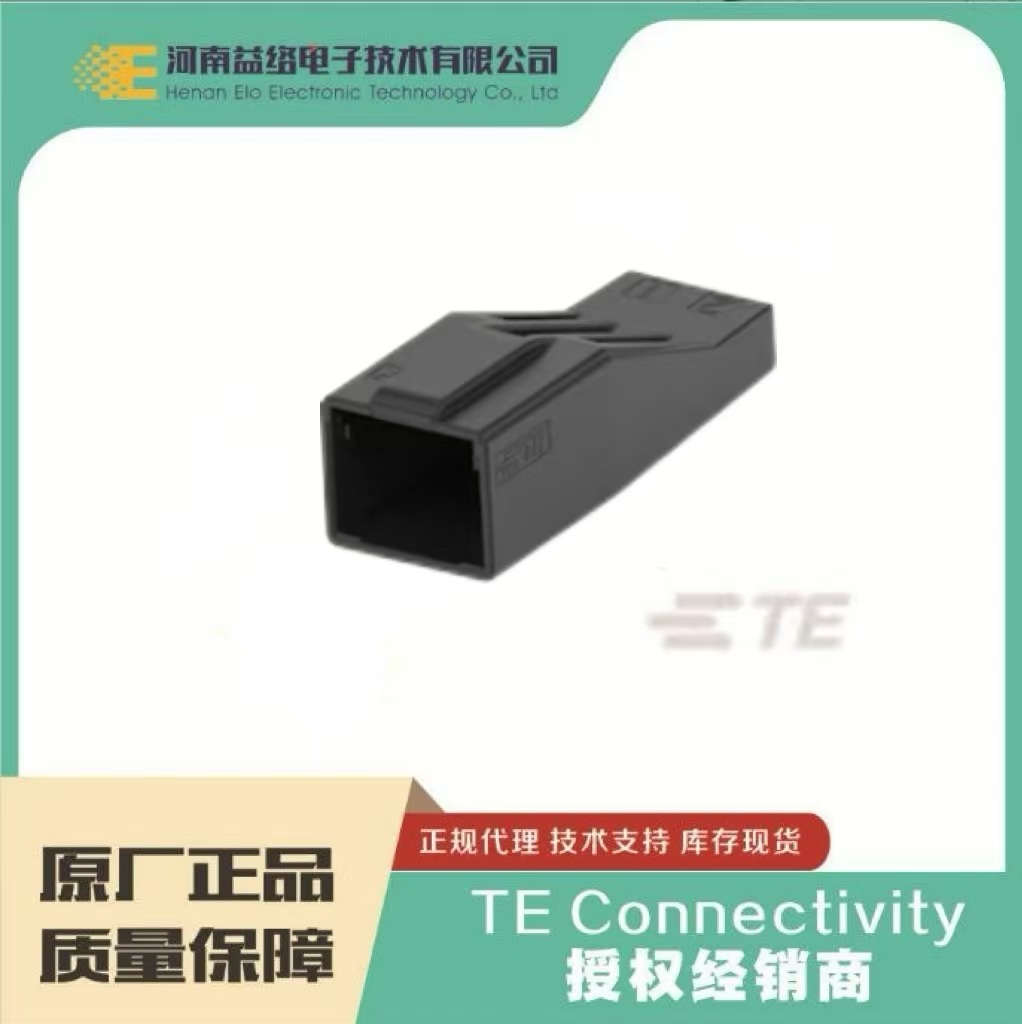 TE/̩��1-2375951-2������ ԭװ��Ʒ �ֻ����