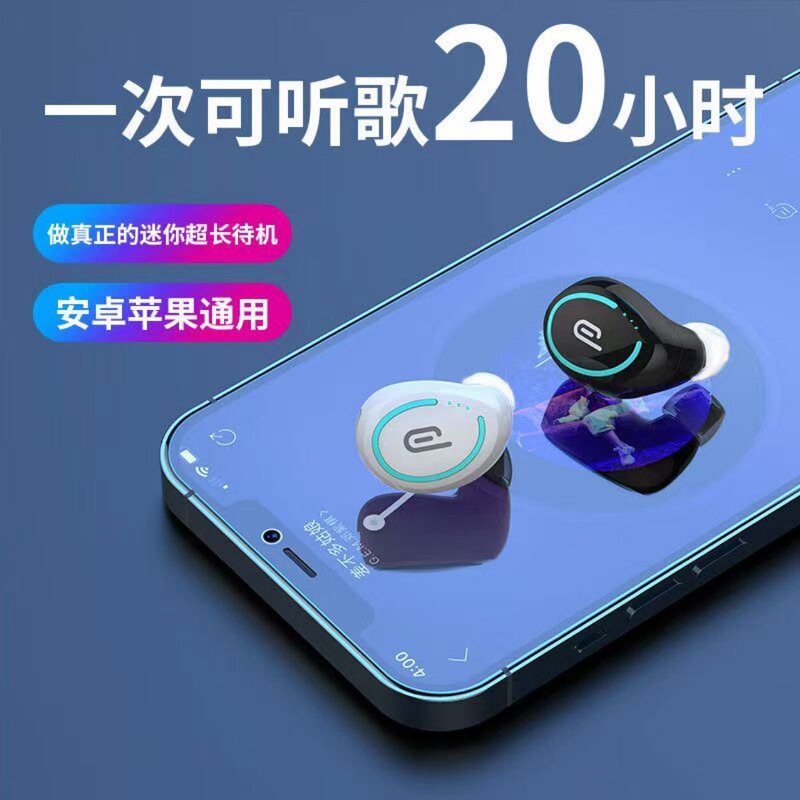 单耳无线迷你蓝牙耳机5.0立体声通话运动入耳机超长待机跨境专供|undefined