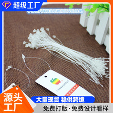 357912英寸尖头手穿胶针 黑白红色PP手穿子母扣 子母线服装吊牌线