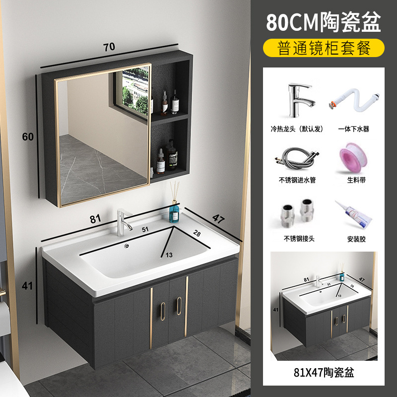 Rock Placa de aleación de aluminio de espacio gabinete de baño combinación de baño lavabo gabinete mesa de lavado espejo Gabinete integrado lavabo gabinete