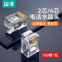 ɽԒˮ^2о4ԒCBӾ6P2c/4c^4P4C