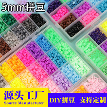 5mm融合豆拼豆手工diy材料包工具全套装补充装益智玩具厂家批发