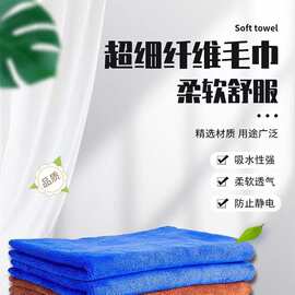 小方巾幼儿园清洁擦手宾馆厨房清洁巾刻印logo礼品吸水手帕家用
