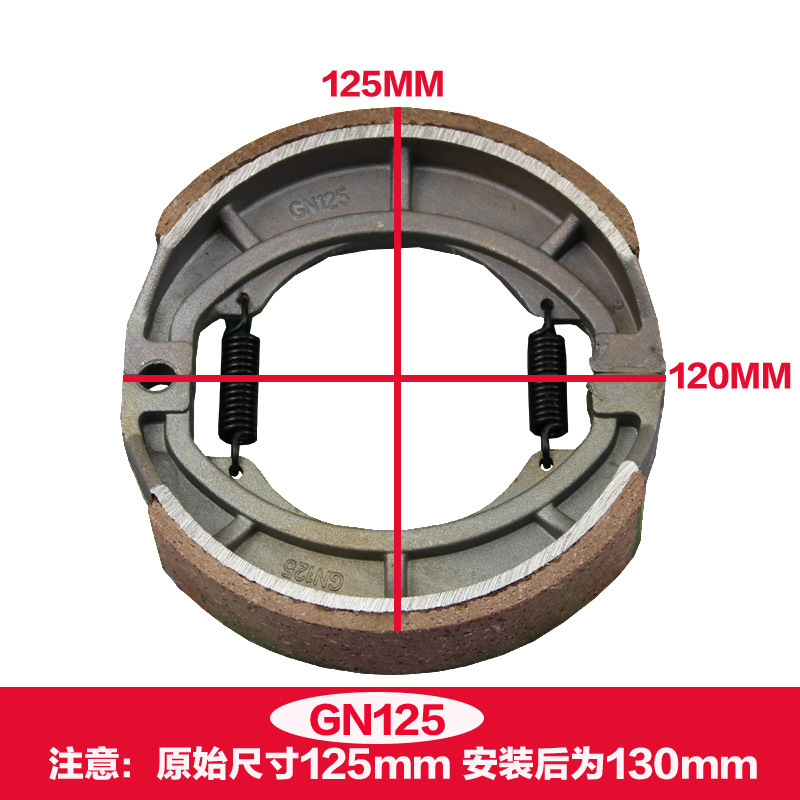 Motocicleta GS125 zapata de freno placa de fricción tambor de freno 110 placa de freno 130 placa de freno