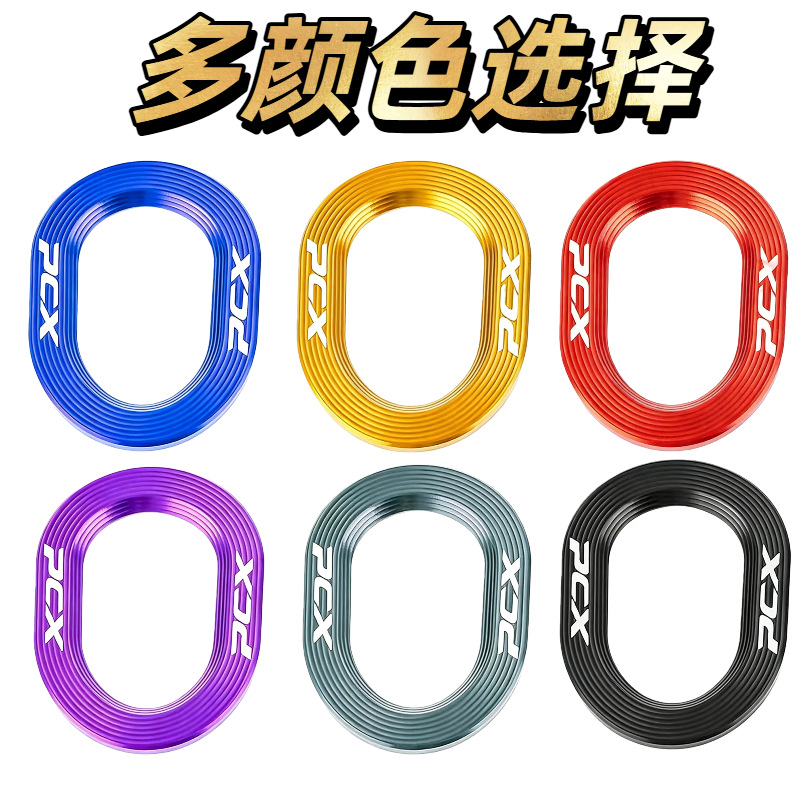 Suitable for Pcx160 Motorcycle Modified Exhaust Pipe Tail Cover Aluminum Alloy Exhaust Pipe Decorative Protective Cover Accessories