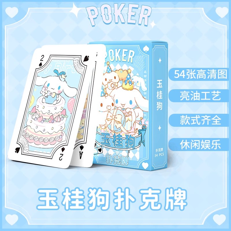 Playing cards