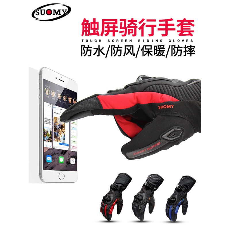 Guantes de la motocicleta invierno cálido impermeable a prueba de frío a prueba de viento resistente a la caída de los hombres largos Knight equipo guantes de montar en motocicleta