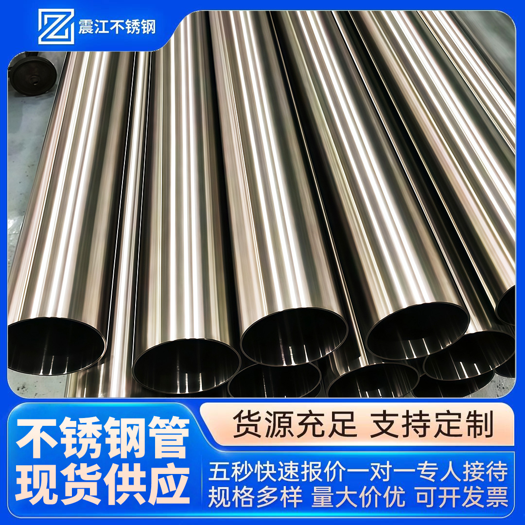 薄壁不锈钢管304空心卫生管装饰管薄管 国标圆管焊管激光切割