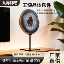 巴西玛瑙玉髓晶体摆件水胆玛瑙原石摆件聚宝盆水晶洞奇石家居摆件