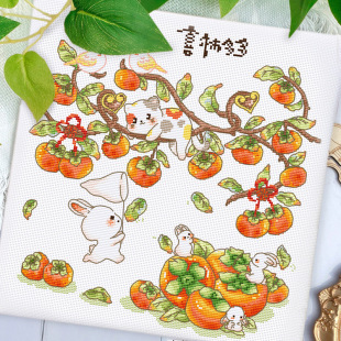 Factory Direct Sales, Dropshipping, Cross-Stitch New Style Thread Embroidery, Simple and Cute, Handmade Embroidery with Many Persimmons