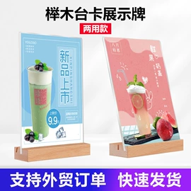 其他有机玻璃;台卡;相框、画框