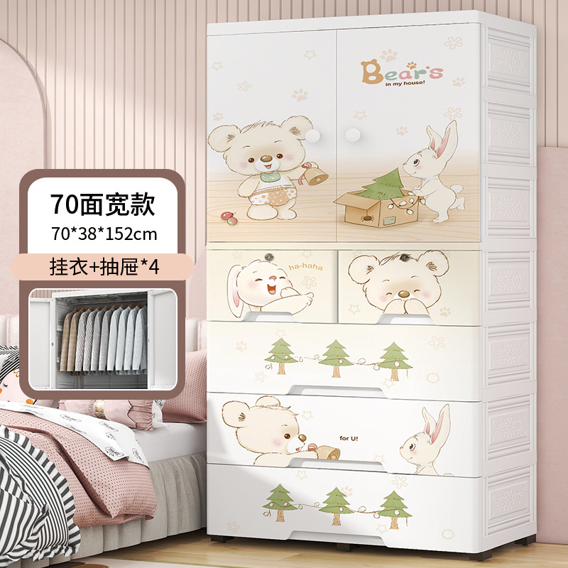 Pastel oso-armario + cajón de 4 capas