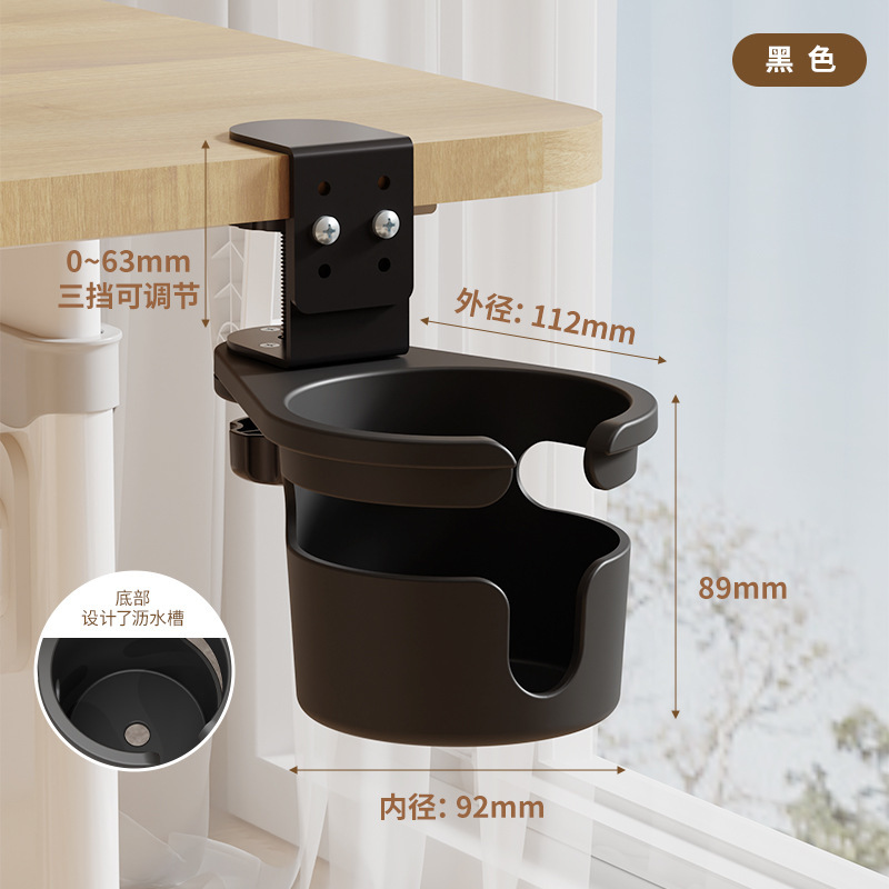 桌面办公旋转水杯架桌边带孔托杯支架咖啡饮料杯子收纳托架置物架|undefined