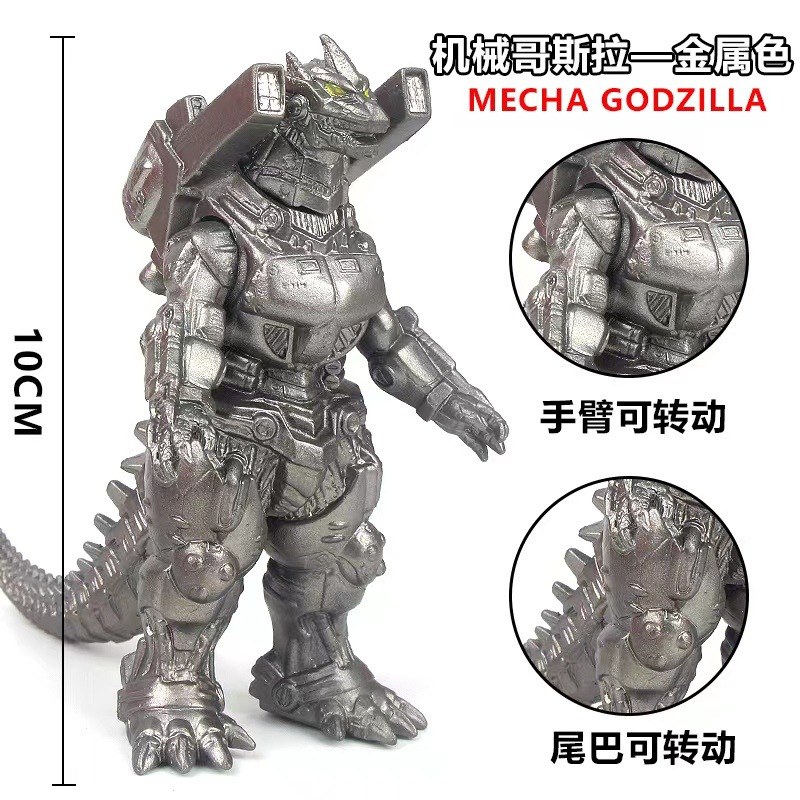 138 mechanical Godzilla