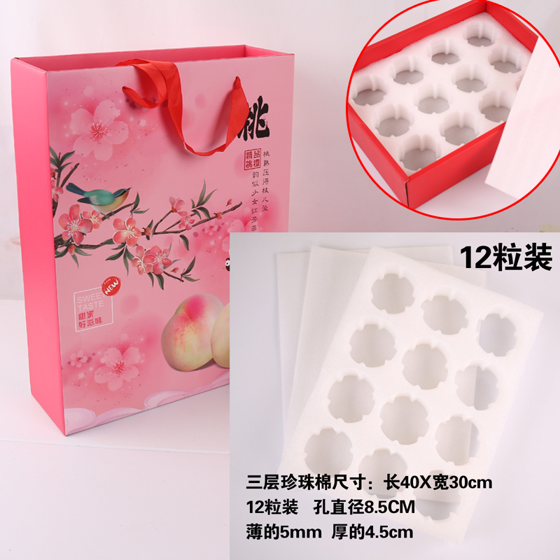 Caja de embalaje de melocotón de agua, caja de melocotón de miel, caja de regalo vacía, caja de regalo general, caja de cartón de melocotón amarillo, stock