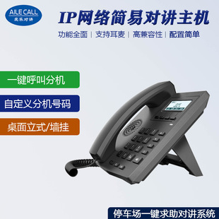 SIP�W�j���C �p����Ќ��v ���׌���ԒͲͣ܇����ͤ�y�в�꠱O�z