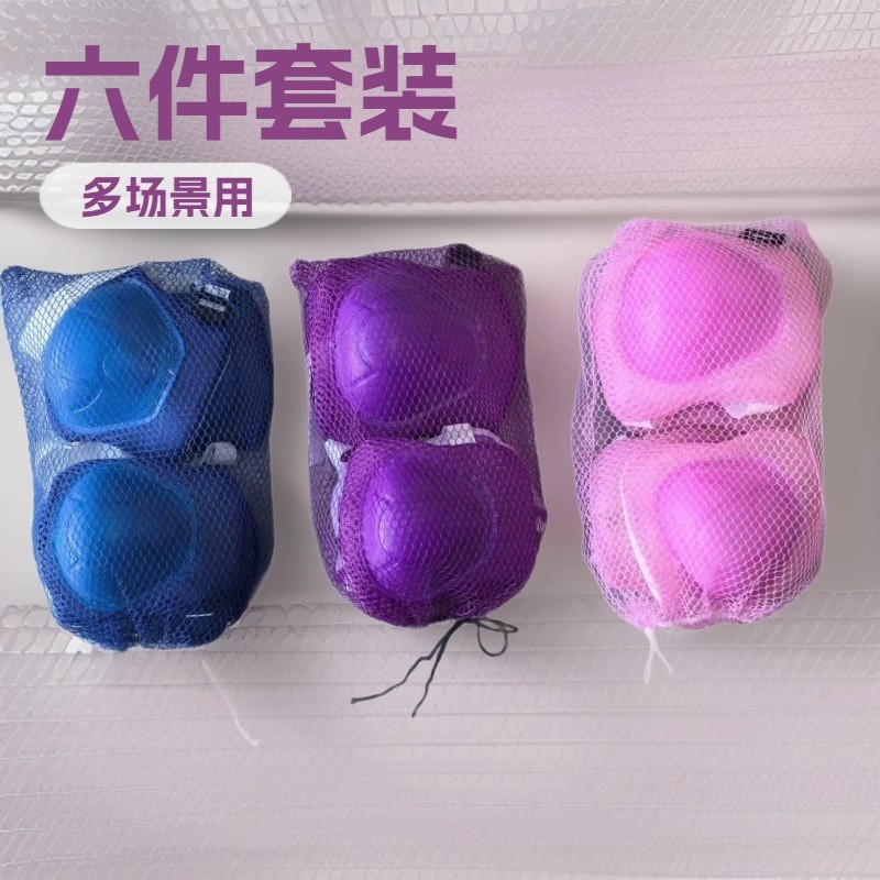 Children's Roller Skating Protective Gear 6-Piece Set Sports Helmet Skateboard Skating Set Knee Pads Elbow Pads Hand Guards Wrist Guards