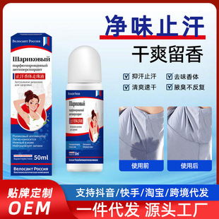 ֹ�����w����ҺŮҸ�³���ȥ����ζ�L�����w�־õ�����ʿ������Ʒ