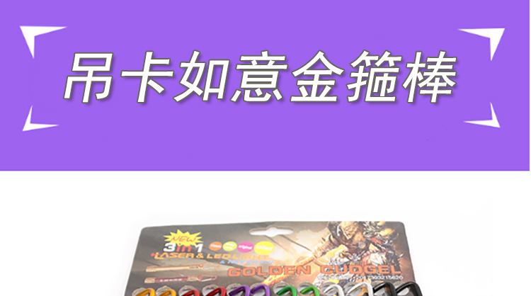 Three-in-one infrared laser light gift LED mini flashlight, golden hoop rod flashlight, ultraviolet banknote detector lamp pic 5