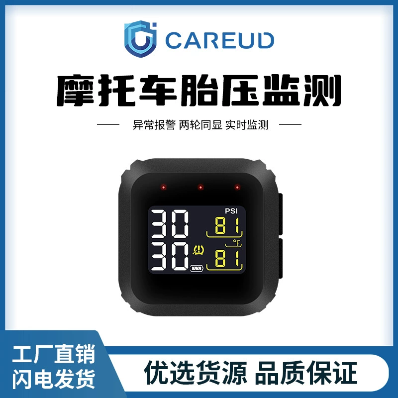 CAREUD M3X — эксклюзивный беспроводной монитор давления в шинах для мотоциклов, скутеров, велосипедов и Harley.