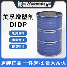 ���܄� Jayflex DIDP ���ϻ��������־��� ����o���Ͻ^����|��