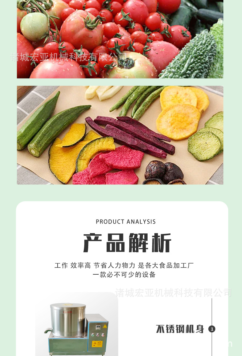 脱油机_03.jpg