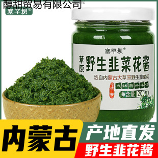 ���ɹž»��u���r���²˻�պ�ϻ�偰�H�����ξ²˻�200g�羳���