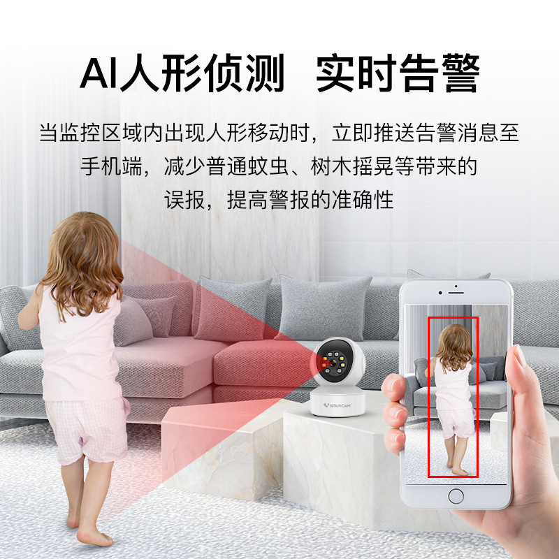 Suministro exclusivo transfronterizo de cámara WIFI nueva de 25 años, red inalámbrica de alta definición para interiores conectada a un teléfono móvil remoto 360 en casa