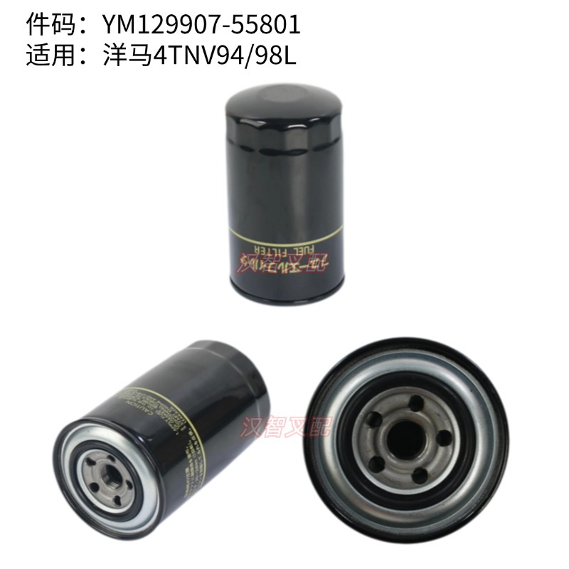 Piezas de carretilla elevadora Komatsu aplicables Yanmar 4TNV9498 filtro diesel del motor 129907-55801