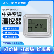 ����Τ��Honeywell�¶ȿ������T6861V2WB�¿������±�����������