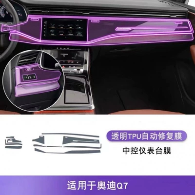 screen. It's a car accessory for the 2024 – Car interior film - q7q8-instrument-panel