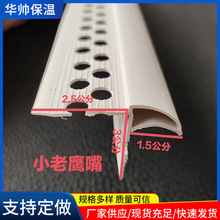 �S�ҹ���PVC�����ˮ���o�� ��������l �������ˮ �⠝���ؽ�