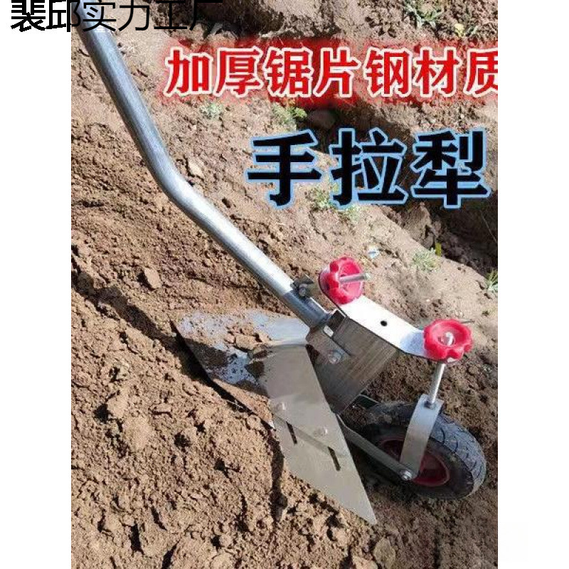 农用手拉犁农具手扶犁单人开沟犁起垄器小型人工松土机培土翻土