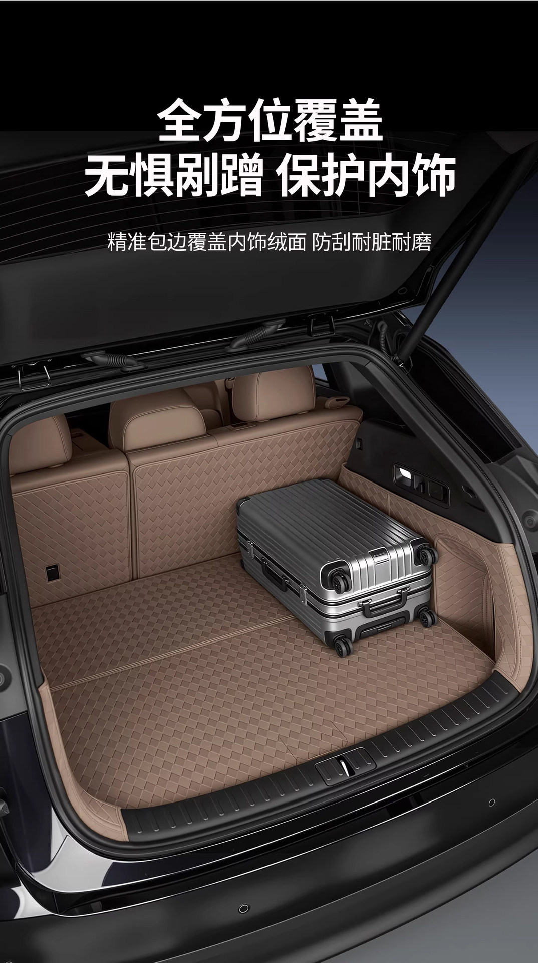 Suitable for Ideal I6 Trunk Mat, Full Coverage L6L7 Leather Trunk Mat, Scratch-Resistant and Wear-Resistant L8L9I8 Accessories