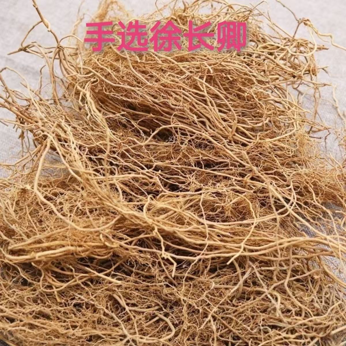 Xu Chang Qing Dried Chinese Herb Slices 500g Natural Sulfur-Free Traditional Herbal Tea and Decoction Ingredient specifications