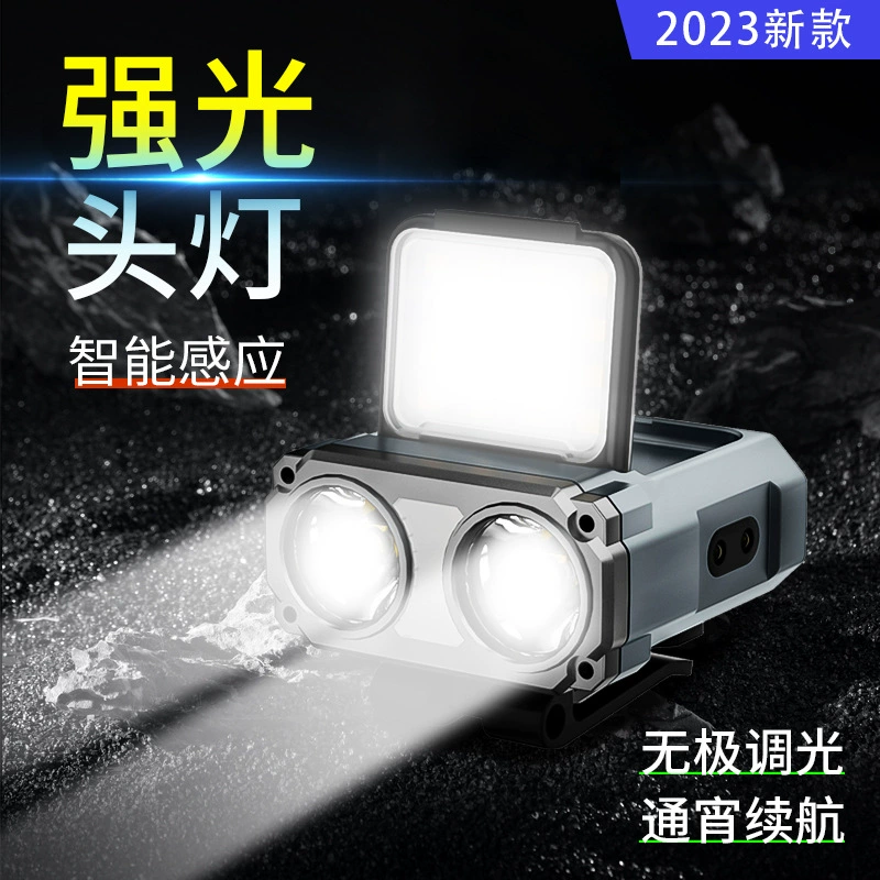 Сильная легкая Интеллектуальная Индукционная Легкая зарядка фары с несколькими шестернями бытовой красный свет предупреждение Светодиодная наружная фара