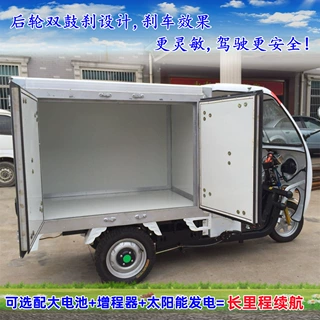果农奶农生鲜运输可配太阳能拉货电瓶车工厂单位学校食堂保温餐车