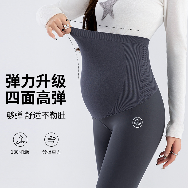 Seamless High-Waisted Stretchy Shark Pants for Pregnant Women, Yoga Pants, Tight Leggings, Fitness Shaping Pants, Versatile and Thin