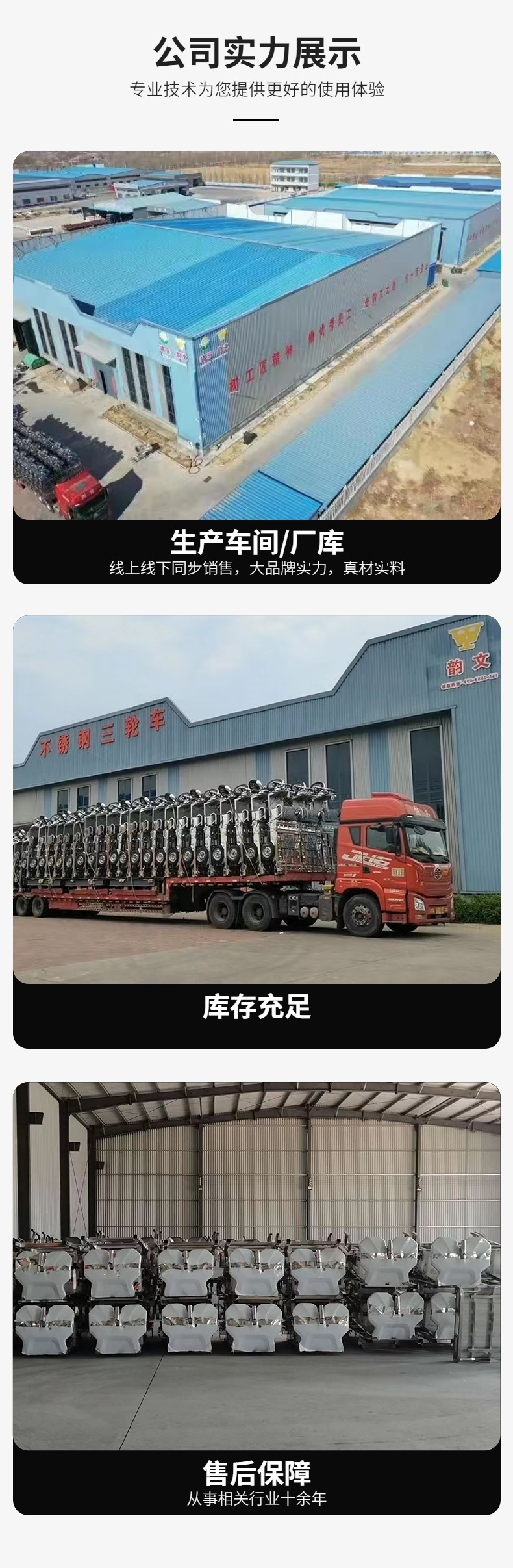 厂家直营 (2)