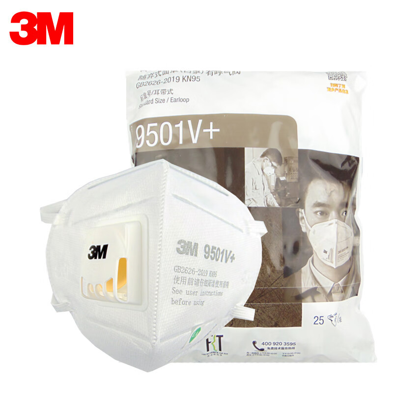 3M gotas a prueba de niebla KN95 máscara de válvula de respiración tipo correa de orejas a prueba de polvo industrial 25pcs / bolsa 9501V + / 9502V +