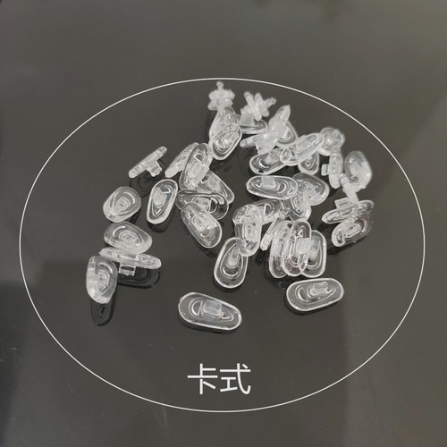 Silicone nose pads, myopia glasses eye supports, plastic core silicone nose pads, glasses nose pads accessories