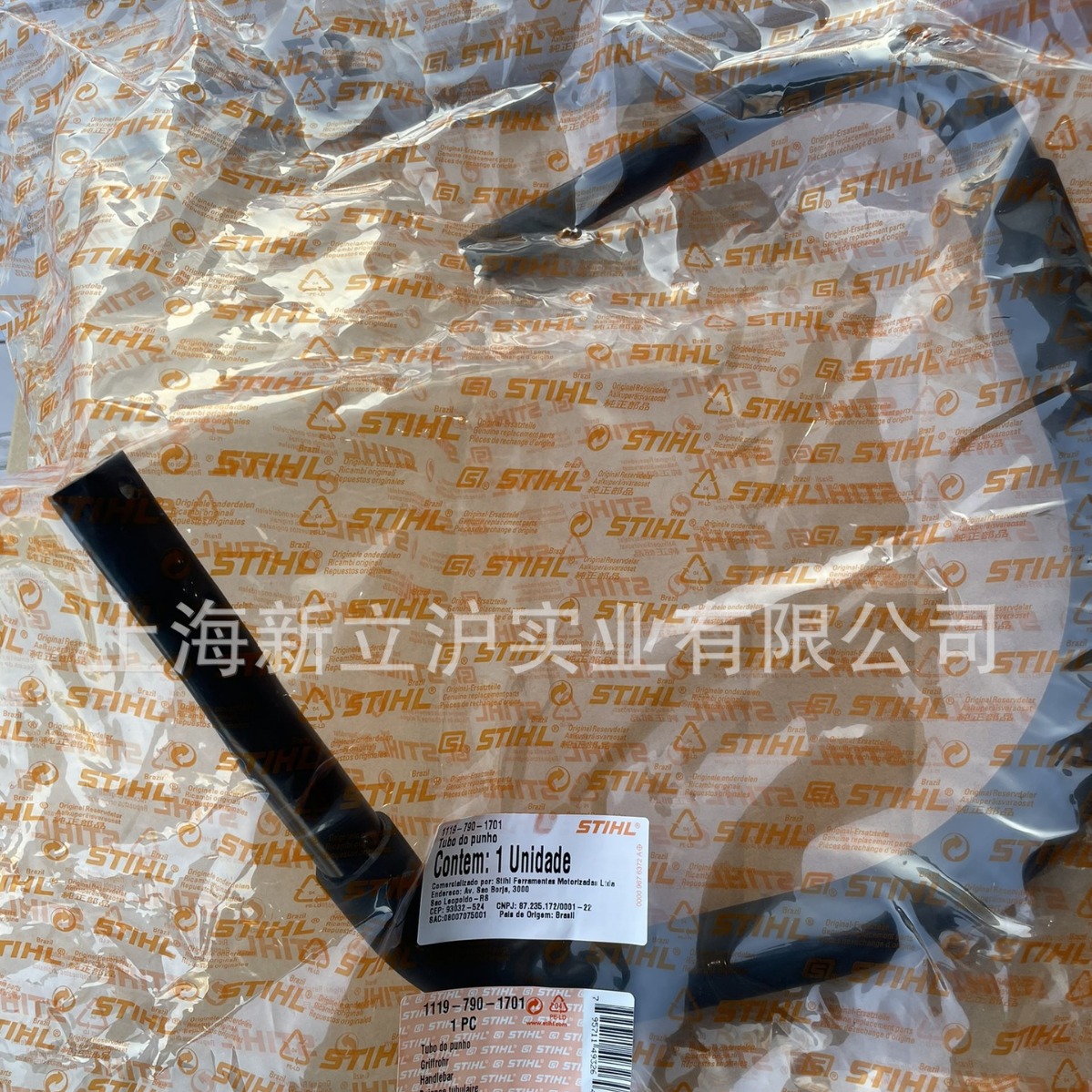 适配STIHL斯蒂尔MS382油锯把手1119 790 1701