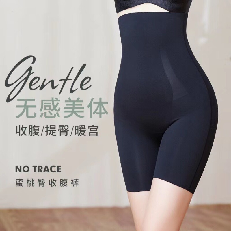 Belly contracting hip lifting pants strong high waist body shaping underwear women's postpartum boxer bottoming safety pants slimming non-curling