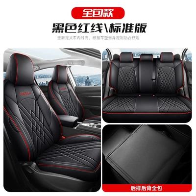 cushion seat cover, Modelə uyğun (Original) oturacaq örtükləri - standard-black-red-line-back-all-inclusive-mazda-3onksela
