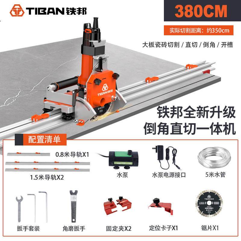 Tiebang 新型ハンド電動タイル切断機面取りストレート切断岩板薄板大型ボード高精度トラックプッシュプルナイフ|undefined