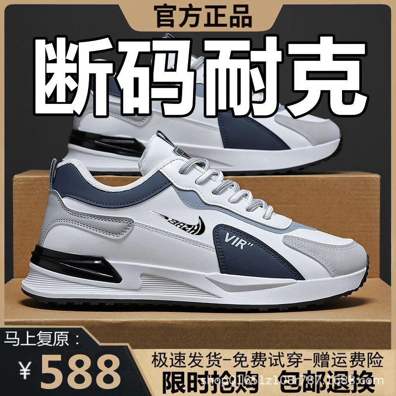 Brand Nk Off-Size Autumn and Winter Men's Shoes Leather Surface Wear-Resistant Casual Sports Shoes Breathable Non-Slip Soft Sole Fleece-Lined Running Cotton Shoes