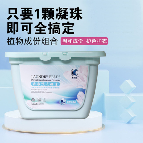 Wholesale Blue Kangaroo Large Granules Long-lasting Fragrance Dust Mite Removal Three-chamber Concentrated Stain Remover Laundry Detergent Pods Three-in-One