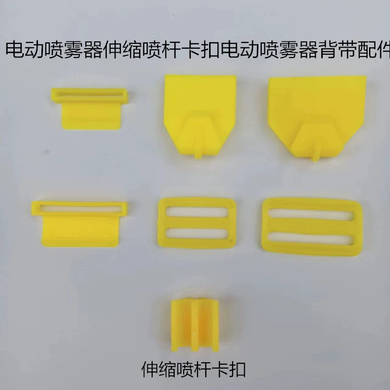 Сельскохозяйственный Электрический опрыскиватель Ремешок Расширенный утолщенный ремешок Аксессуары Опрыскиватель Зажим телескопической стрелы Двойной зажим для трубки