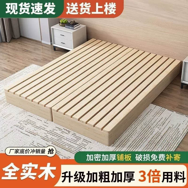 家用简易单人落地实木床日式出租房矮床床架排骨架榻榻米地台床